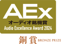 Audio Excellence Award 2024, Bronze Prize